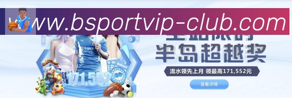 企业概况
