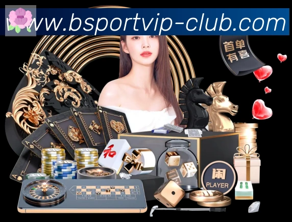 Bsports官网荣誉